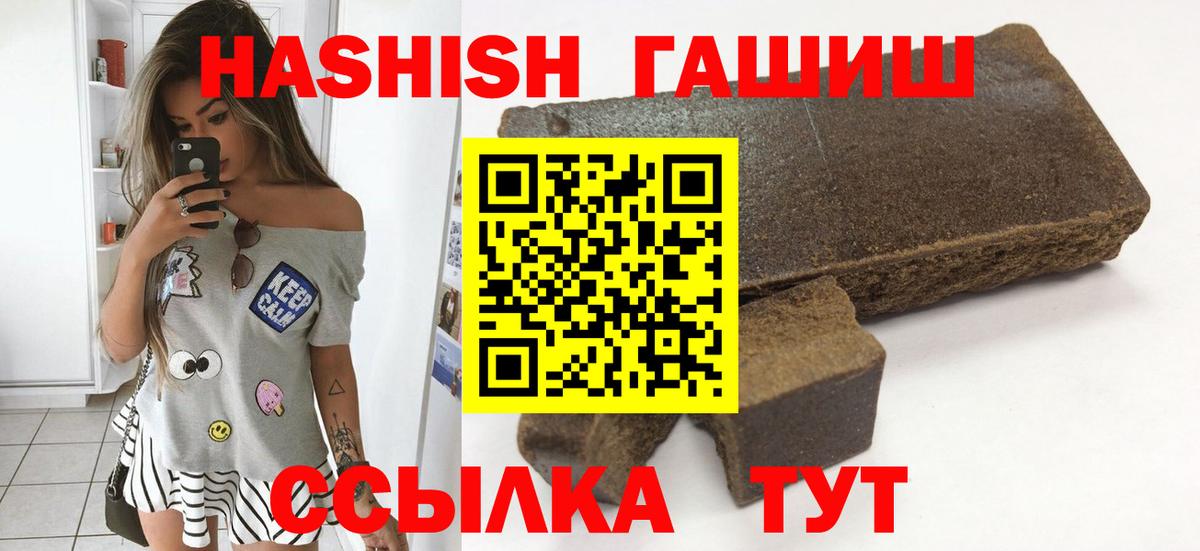 ГАШИШ AMNESIA HAZE Рубцовск