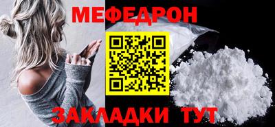 метамфетамин Нягань