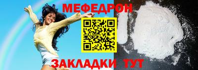 метамфетамин Нягань