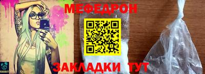 крисы Обнинск
