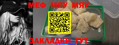 крисы Обнинск