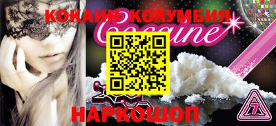 крисы Обнинск