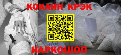 метамфетамин Обь