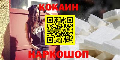 метамфетамин Обь