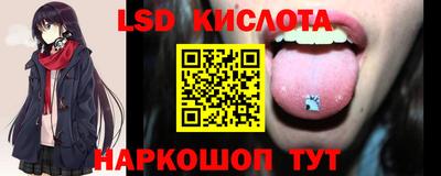 метамфетамин Обь