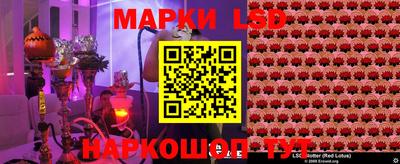метамфетамин Обь