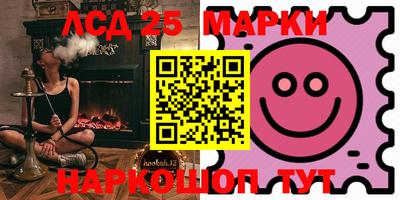 метамфетамин Обь