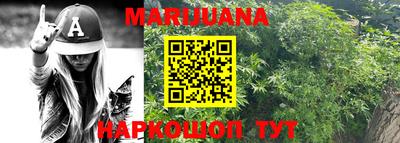 метамфетамин Обь