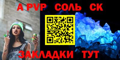 крисы Обнинск
