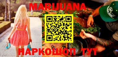 метамфетамин Обь