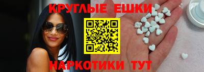 метамфетамин Нягань