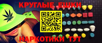 крисы Обнинск