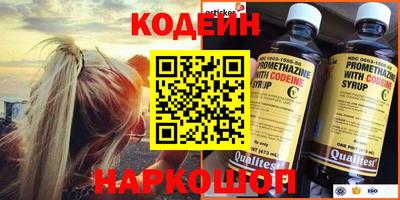 метамфетамин Обь