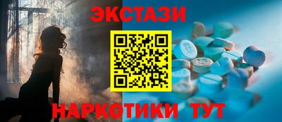 крисы Обнинск