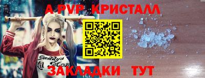 метамфетамин Обь