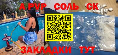 крисы Обнинск