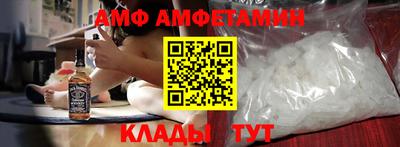 метамфетамин Обь