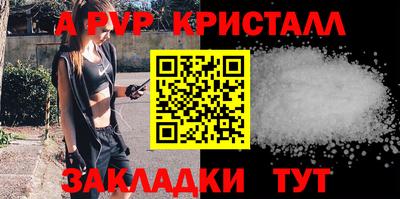 крисы Обнинск