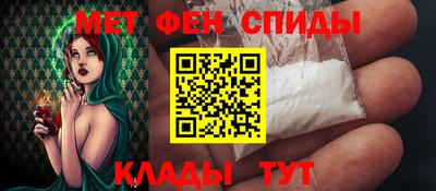 метамфетамин Нягань