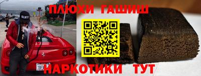 крисы Обнинск