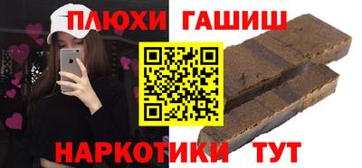 метамфетамин Нягань
