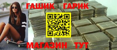 метамфетамин Обь
