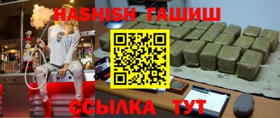 крисы Обнинск