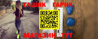 крисы Обнинск