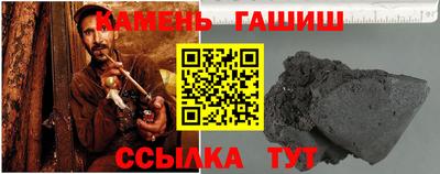 метамфетамин Обь