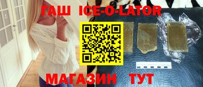 метамфетамин Обь