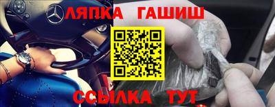 крисы Обнинск
