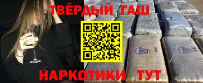 метамфетамин Обь