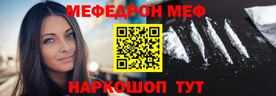 метамфетамин Нягань