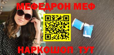 метамфетамин Нягань