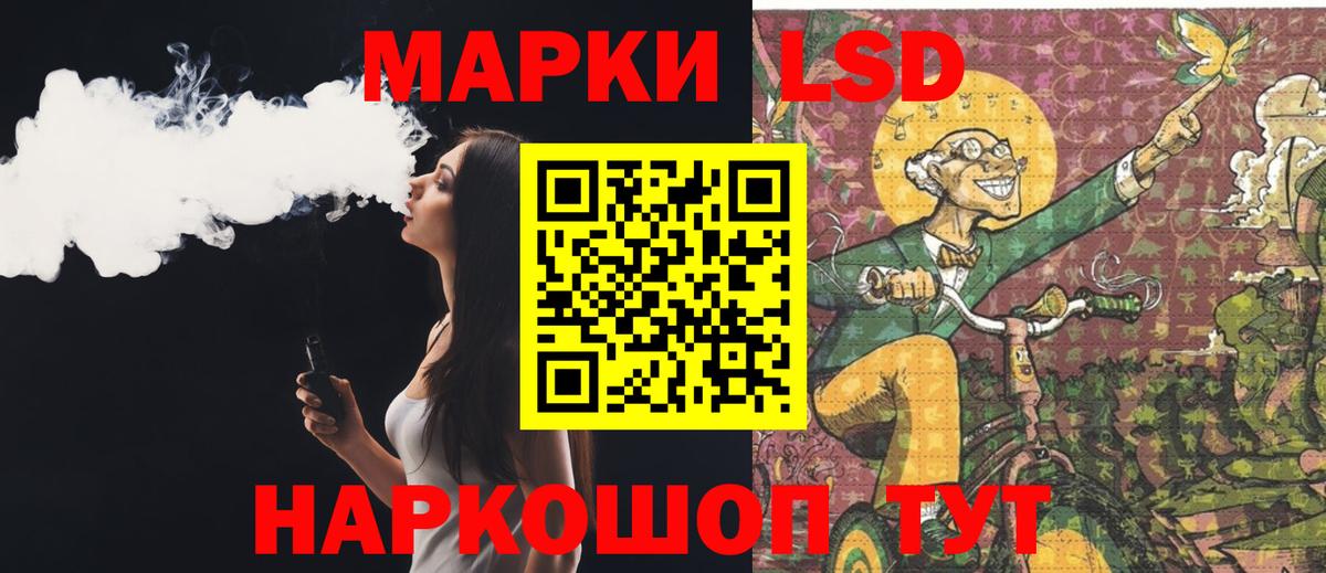 Лсд 25 экстази кислота  Лсд 25 экстази  Рубцовск  Вход с VPN  ЛСД экстази кислота 