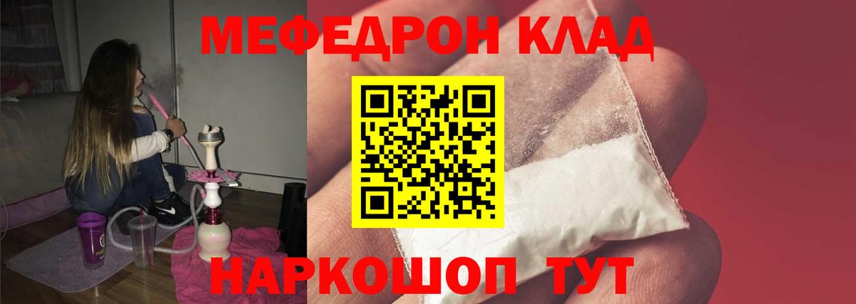 МАРИХУАНА  Мефедрон  Рубцовск  Кодеин  ГАШИШ  Экстази  Меф кристаллы  Кокаин  A-PVP СК   Вход с VPN  Гашиш  LSD-25 