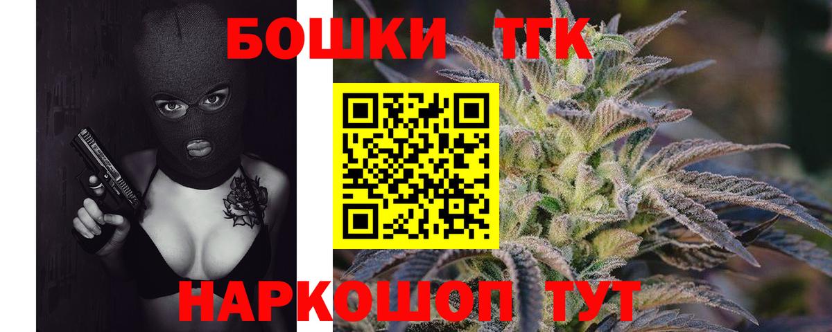Каннабис тримм Рубцовск